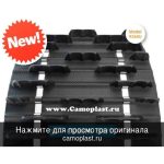 010-9260 | Cobra SWT Width 24  x Length 156   x lug Height 1 ,750  Clips 106/107, Pitch 2.52